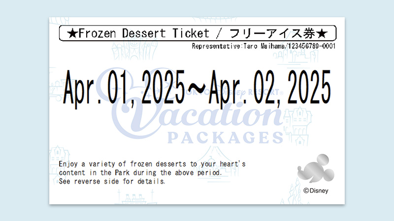 Additional Information About Frozen Dessert Ticket
