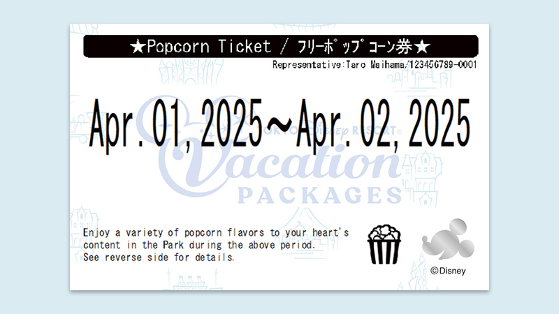 Additional Information About Popcorn Tickets