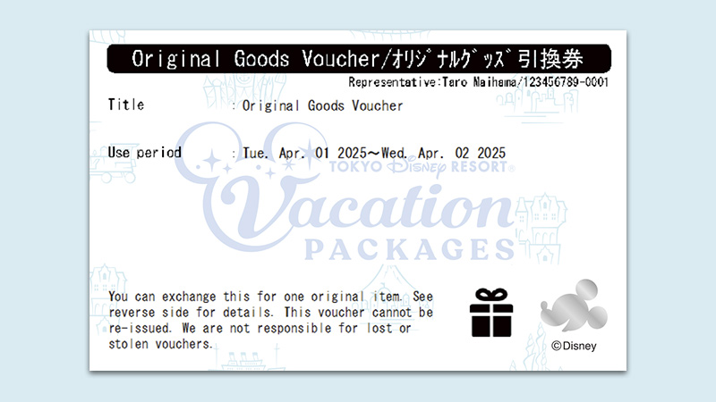 Additional Information About Original Goods Vouchers