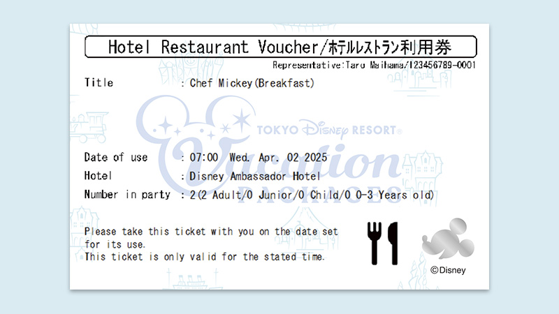 Additional Information About Hotel Restaurant Vouchers