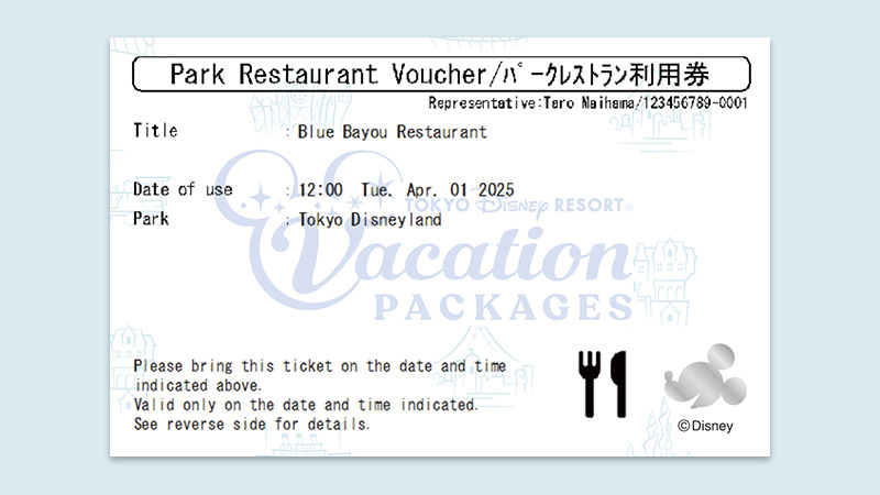 Additional Information About Park Restaurant Vouchers