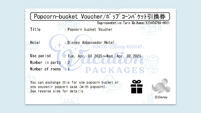 Additional Information About Popcorn Bucket Vouchers