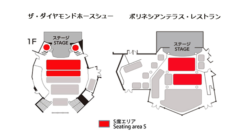 人気のショーレストランでお食事を楽しみながらショー鑑賞を！のイメージ